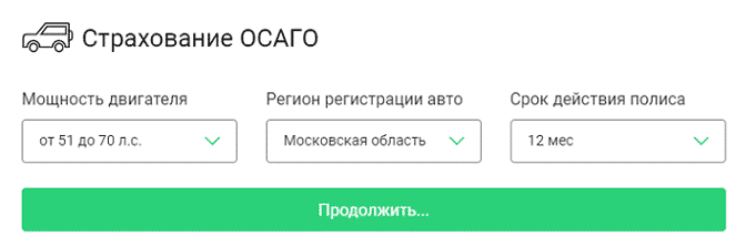 Как продлить осаго через интернет. Реклама осаго образец для привлечения клиентов. как застраховать трактор в сравни.