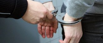 Арест при попытке замены прав из-за неоплаченных штрафов