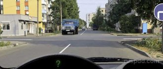 Traffic ticket 25 question 7