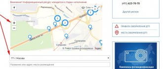Where are the traffic police cameras based on the example of a map of Moscow?