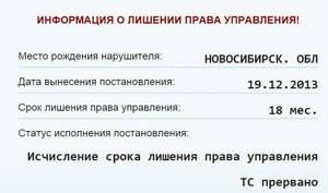 Управление тс прервано что это значит. Управление тс прервано что это значит. Управление тс прервано что это значит. Управление транспортным средством в ограниченном пространстве. Исчисление сроков.