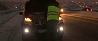 использование водителями светоотражающих жилетов согласно п. 2.3.4 ПДД в темное время суток