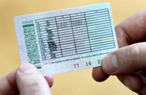 Как открыть новую категорию водительского удостоверения?