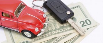 Как передавать деньги при покупке автомобиля