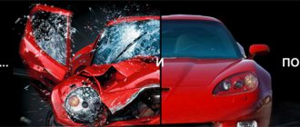 Как проверить авто по номеру ПТС онлайн?