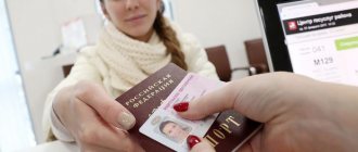категория е права