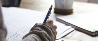 Написание жалобы на штраф с камеры за скорость