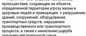 Definition