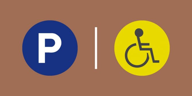 Парковка для инвалидов в 2020 году