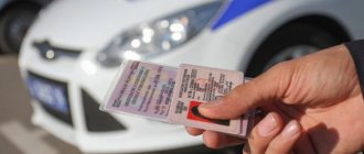 Продление водительских прав в 2017 году - пошаговая инструкция