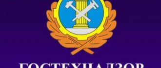 регистрация трактора в гостехнадзоре