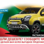 How much does customs clearance of a car from Lithuania cost in Russia in 2020?