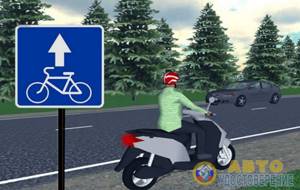 Скутерам не запрещают двигаться по велосипедной полосе при данном знаке