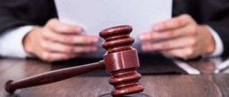 Страховая подала в суд