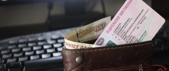 Замена водительских прав в связи с окончанием срока действия: Пошаговая инструкция