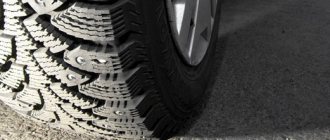 зимняя резина