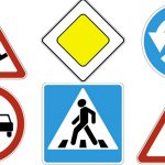 знаки дорожного движения