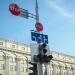 знаки и дополнительные стрелки